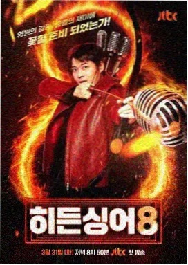 剧场版分区重构配图