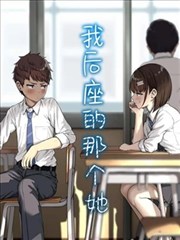 墨色少年漫画封面